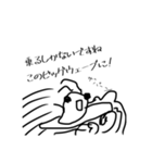 謎のナメクジ（個別スタンプ：16）