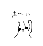 謎のナメクジ（個別スタンプ：17）