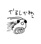 謎のナメクジ（個別スタンプ：18）