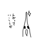 謎のナメクジ（個別スタンプ：19）