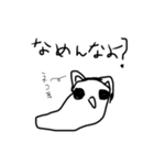 謎のナメクジ（個別スタンプ：21）