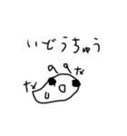 謎のナメクジ（個別スタンプ：24）