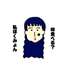 ほくみょんとギュンダン（個別スタンプ：5）