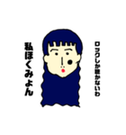 ほくみょんとギュンダン（個別スタンプ：6）