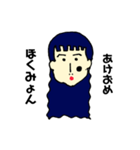 ほくみょんとギュンダン（個別スタンプ：7）