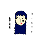 ほくみょんとギュンダン（個別スタンプ：8）