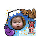 2023お正月クリスマスまごまごかわいい（個別スタンプ：1）