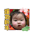 2023お正月クリスマスまごまごかわいい（個別スタンプ：8）