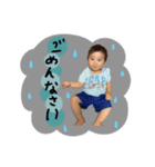 TORI☆☆☆（個別スタンプ：4）