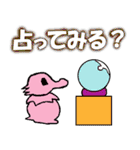 おときちすたんぷ39♪シンプルな日常会話（個別スタンプ：35）