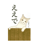❤️関西❤️モフ猫連合❤️Bigサイズやで（個別スタンプ：2）