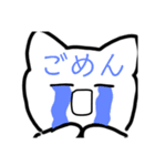 表情豊かなゆるゆるねこちゃん2（個別スタンプ：14）