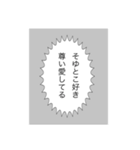 メンヘラな漫画のセリフ（個別スタンプ：5）
