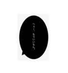 メンヘラな漫画のセリフ（個別スタンプ：6）