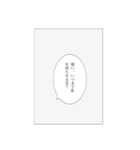 メンヘラな漫画のセリフ（個別スタンプ：9）