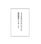 メンヘラな漫画のセリフ（個別スタンプ：10）