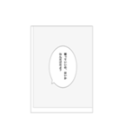 メンヘラな漫画のセリフ（個別スタンプ：15）