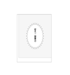 メンヘラな漫画のセリフ（個別スタンプ：17）