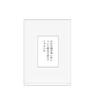 メンヘラな漫画のセリフ（個別スタンプ：20）