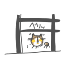 猫さんのスタンプです。（個別スタンプ：4）