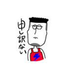 アンビシャスフレンズ（個別スタンプ：8）
