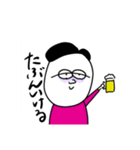 アンビシャスフレンズ（個別スタンプ：12）