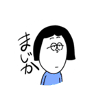 アンビシャスフレンズ（個別スタンプ：21）