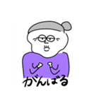 アンビシャスフレンズ（個別スタンプ：23）