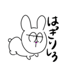 アンビシャスフレンズ（個別スタンプ：28）