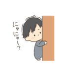 なたとうたです（個別スタンプ：9）