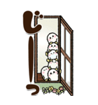 【Big】なんか小さいヤツ『いつもの』（個別スタンプ：10）