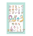 アートなあけおめ（個別スタンプ：5）