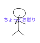 面白い棒人間第1弾（個別スタンプ：4）