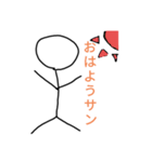 面白い棒人間第1弾（個別スタンプ：5）