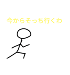 面白い棒人間第1弾（個別スタンプ：7）