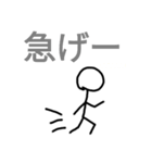 面白い棒人間第1弾（個別スタンプ：8）