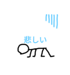 面白い棒人間第1弾（個別スタンプ：10）