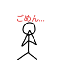 面白い棒人間第1弾（個別スタンプ：12）