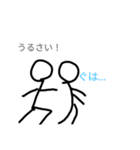 面白い棒人間第1弾（個別スタンプ：20）