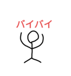 面白い棒人間第1弾（個別スタンプ：21）