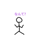 面白い棒人間第1弾（個別スタンプ：23）