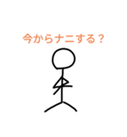 面白い棒人間第1弾（個別スタンプ：24）