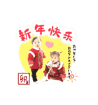 rc_Chinese（個別スタンプ：1）