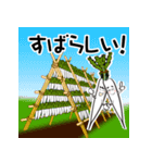 大根農家の毎日（個別スタンプ：3）