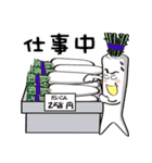 大根農家の毎日（個別スタンプ：23）