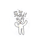 【第1弾】小学生が作ったスタンプ（個別スタンプ：19）