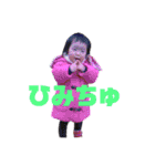 幼き日の山本s（個別スタンプ：15）