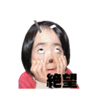 幼き日の山本s（個別スタンプ：19）