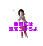 幼き日の山本s（個別スタンプ：26）