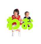 幼き日の山本s（個別スタンプ：34）